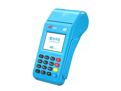 雅星镇拉卡拉传统大POS机